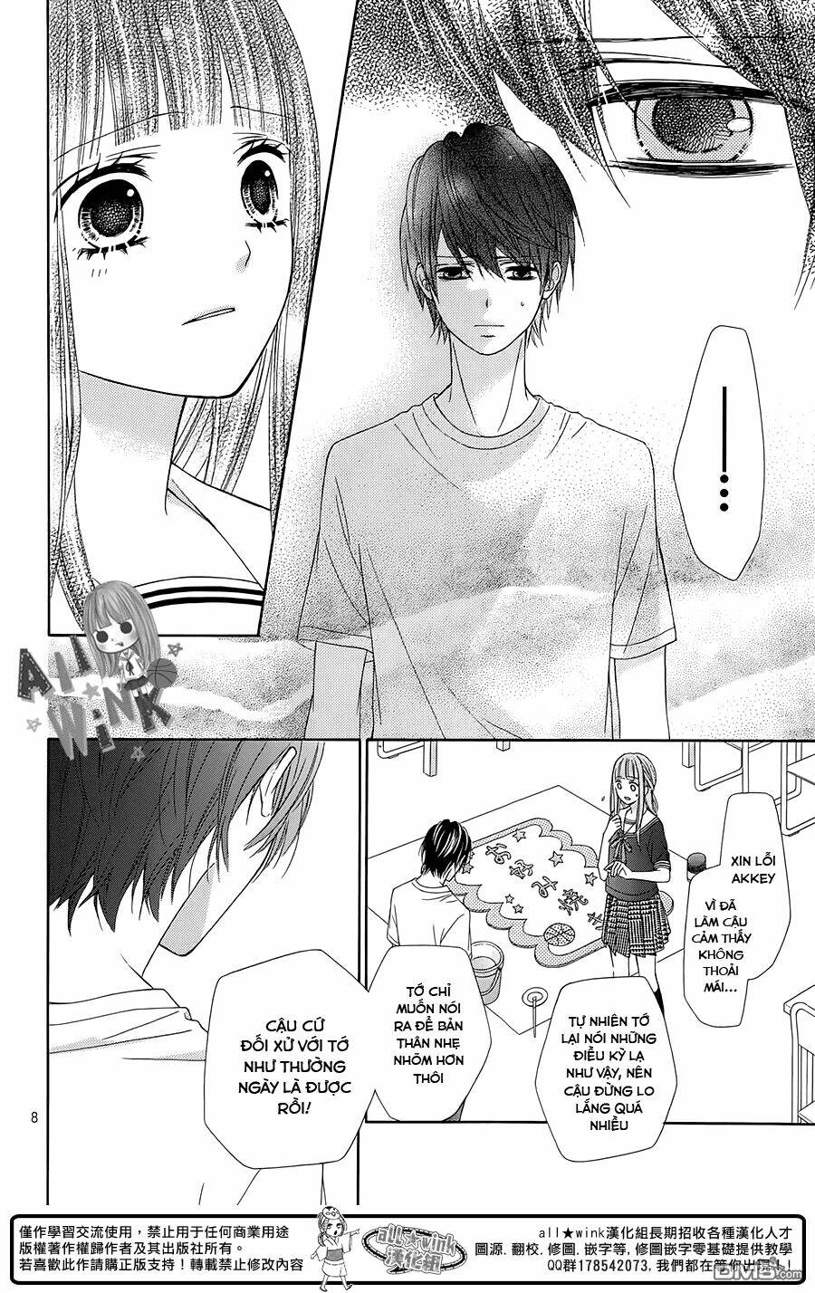 Tsubasa To Hotaru: Chapter 14