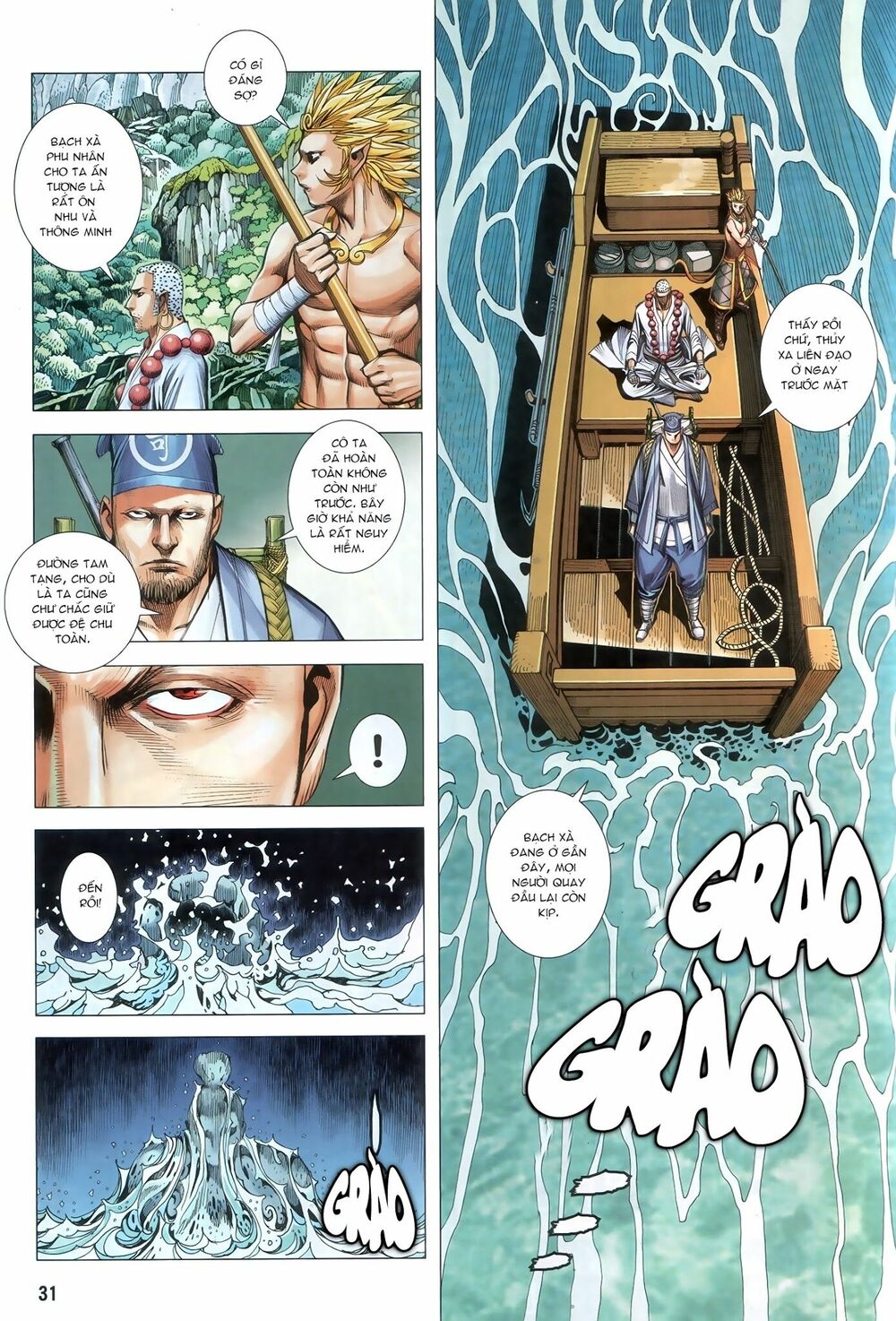 Tây Du: Chapter 125: Cùng Kỳ Địa Động