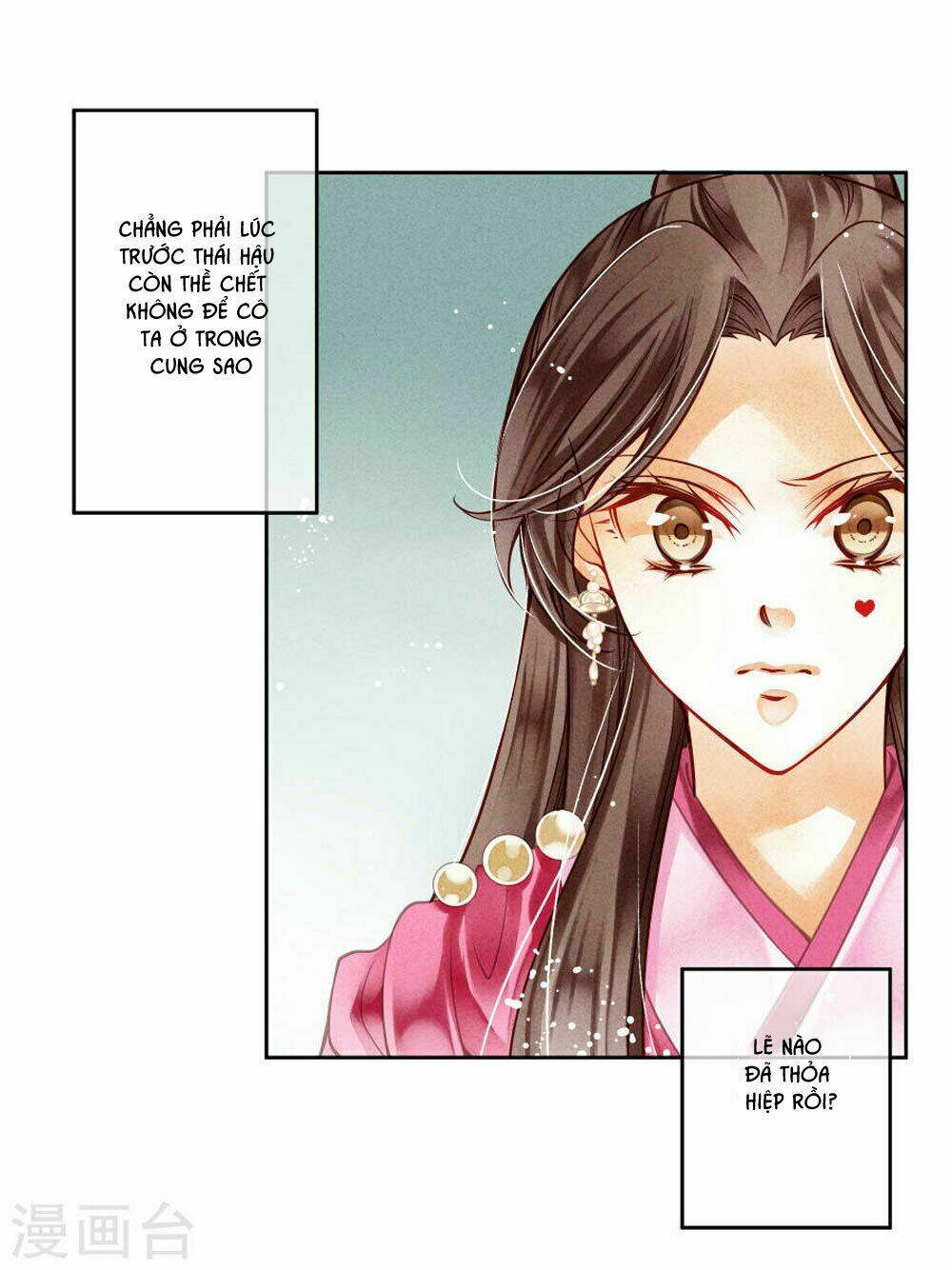 Ái Thượng Vô Địch Tiếu Hoàng Hậu: Chapter 40