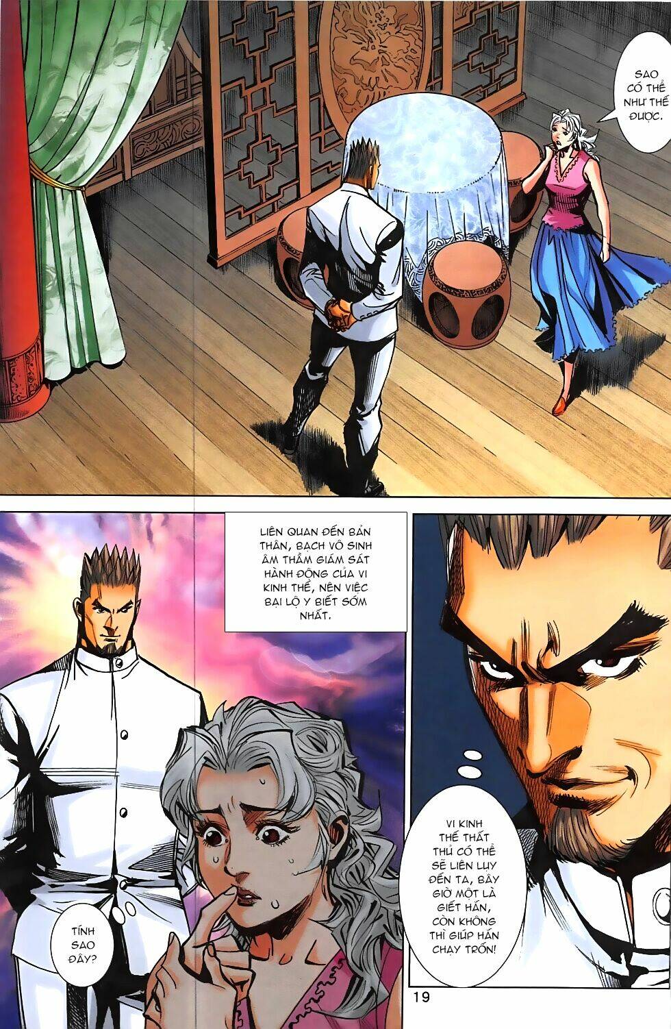 Hoàng Giả Chi Lộ: Chapter 16.1