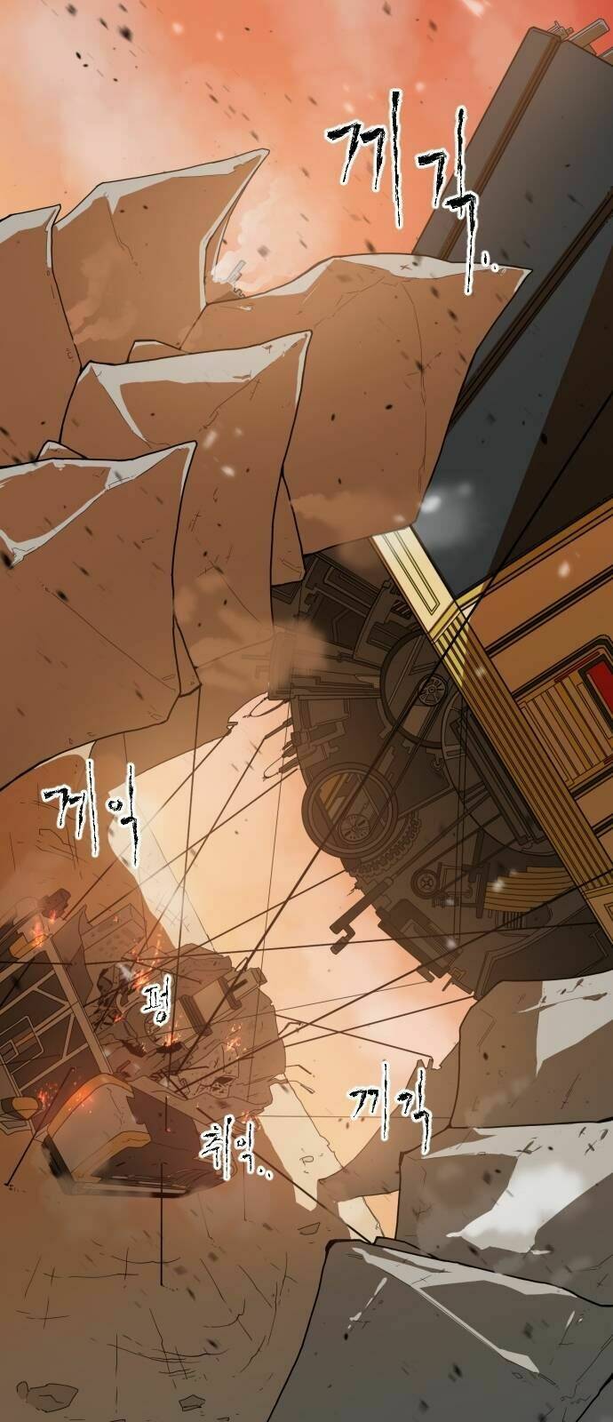 Chinh Phạt Học Đường: Chapter 1