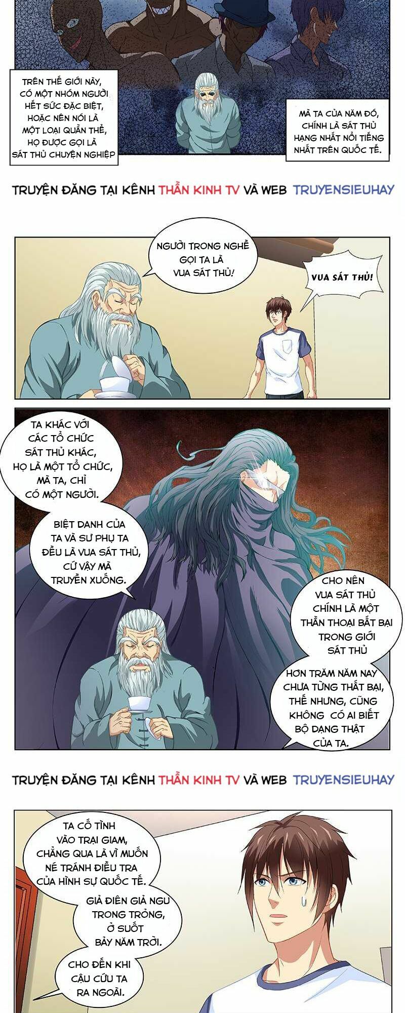 Ngận Thuần Ngận Ái Muội: Chapter 98