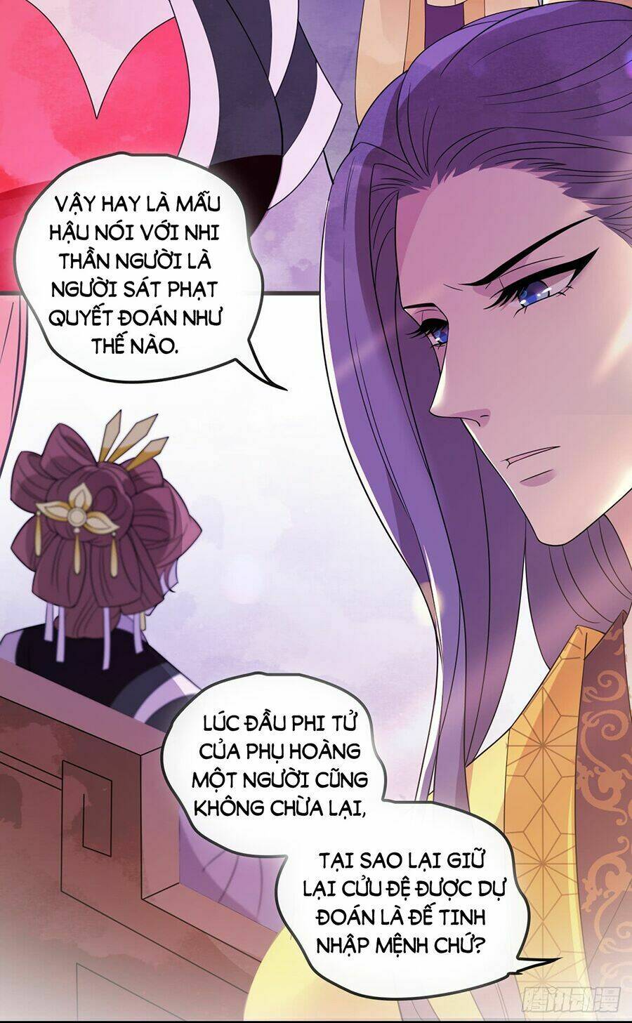 Vương Phi Thật Uy Vũ: Chapter 39.1