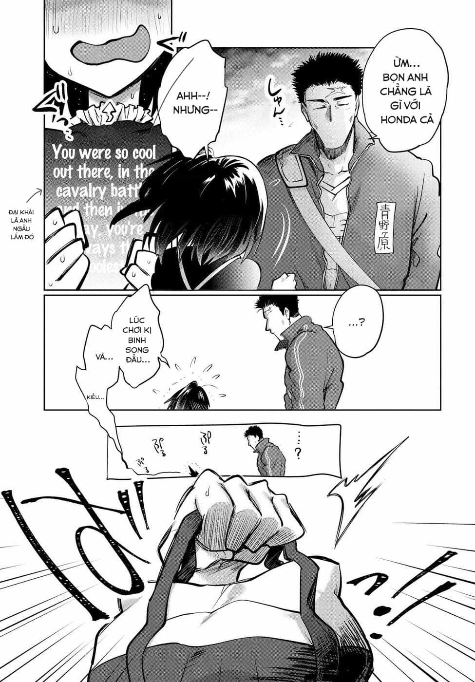 Do Chokkyuu Kareshi X Kanojo: Chapter 24.5