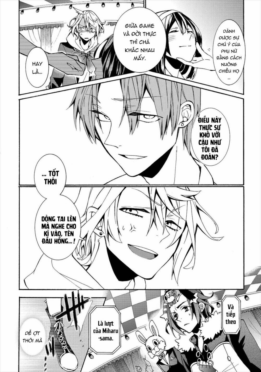 Worldend: Debugger: Chapter 4