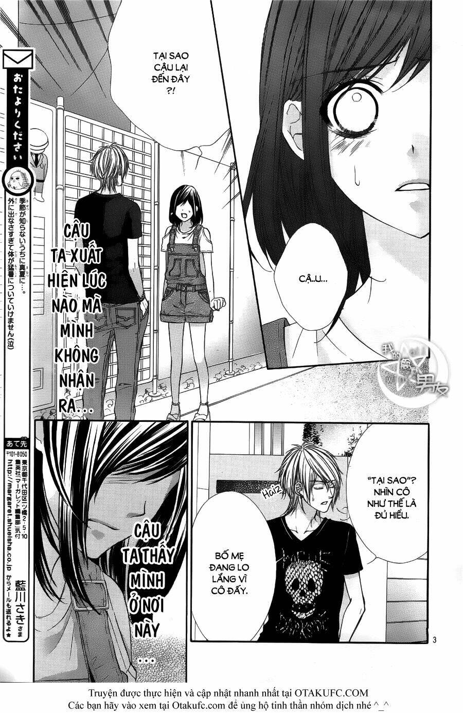 Kedamono Kareshi: Chapter 18