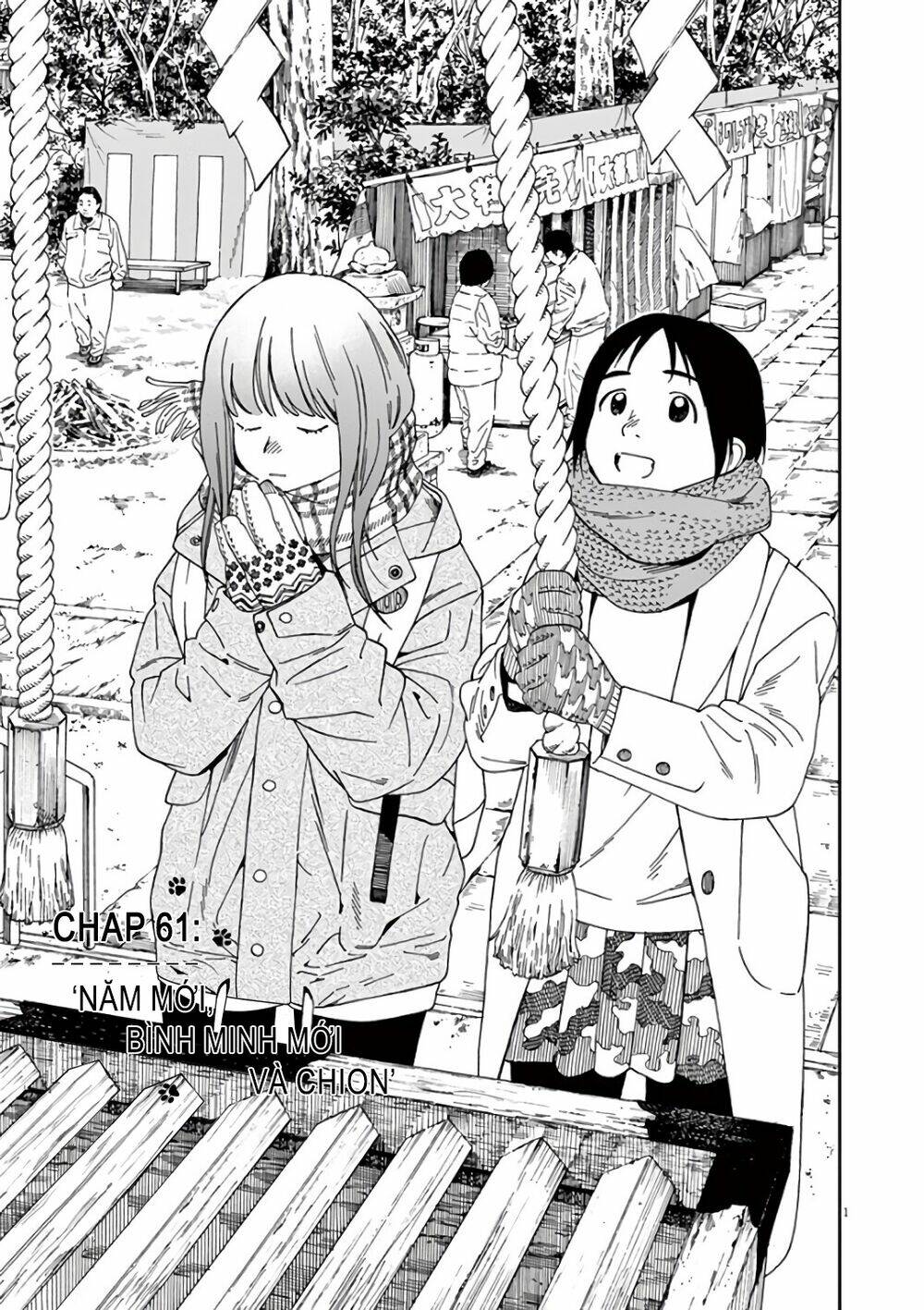 Neko No Otera No Chion-San: Chapter 61