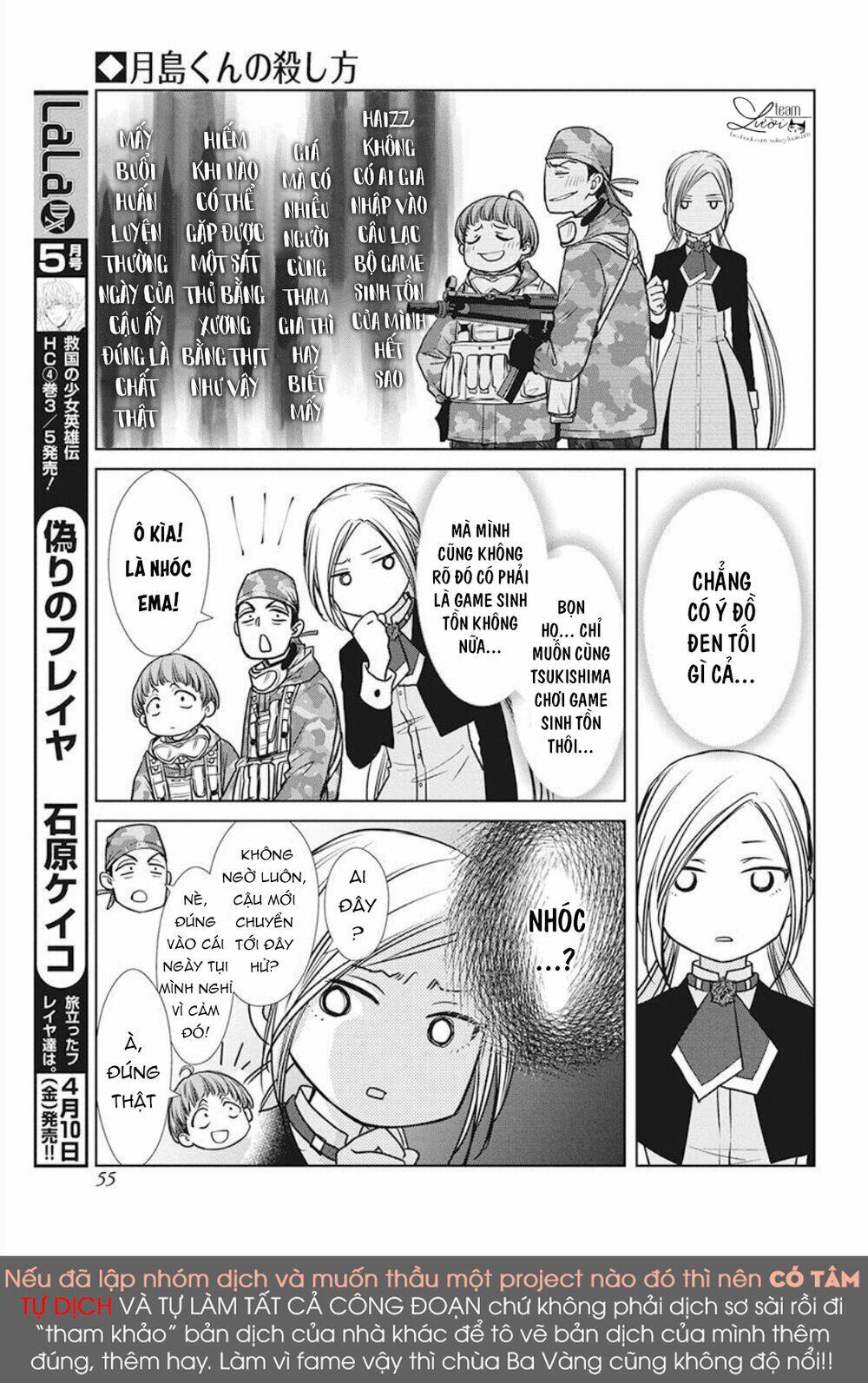 Tsukishima-Kun No Koroshikata: Chapter 2