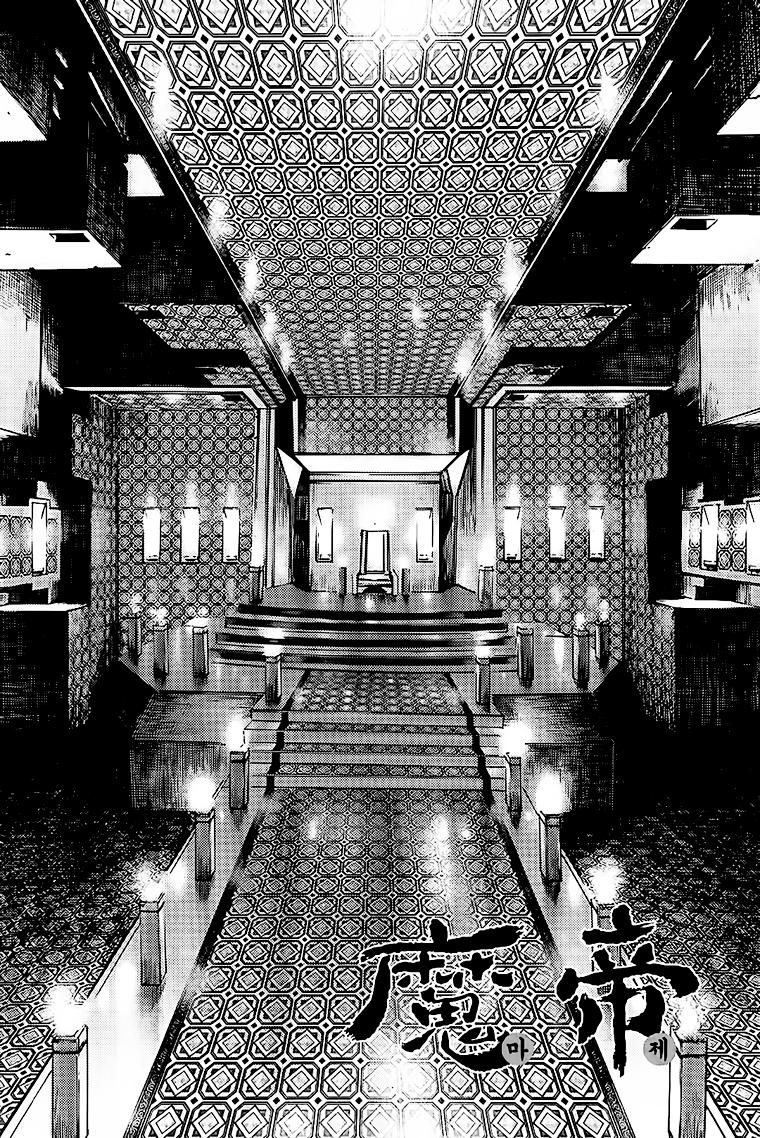 Diêm Đế: Chapter 197