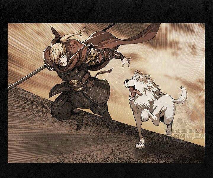 Mục Hạ Vô Nhân: Chapter 9