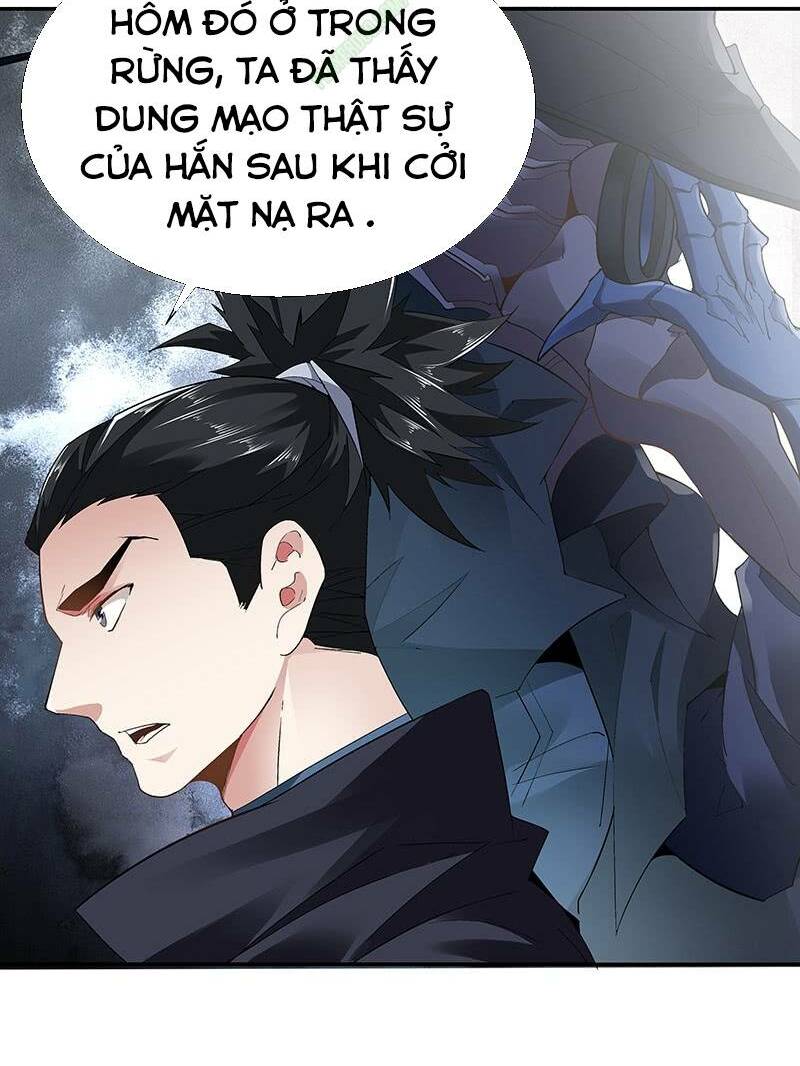 Thần Thương Dị Yêu Lục: Chapter 20