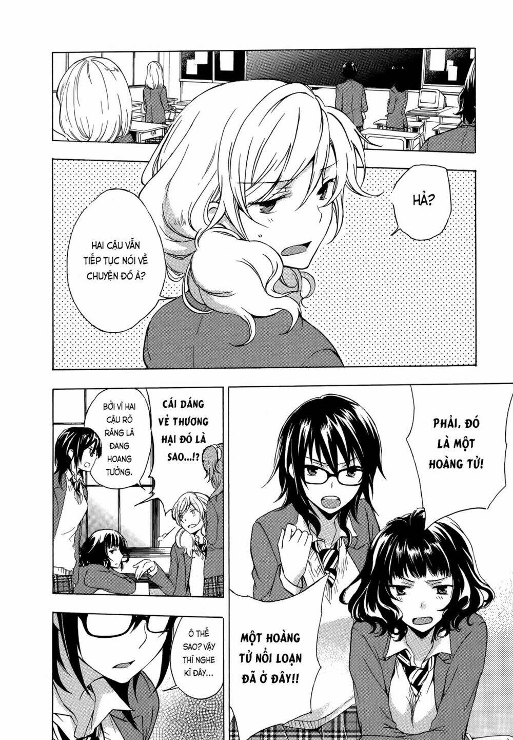 A Method To Make The Gentle World: Chapter 8