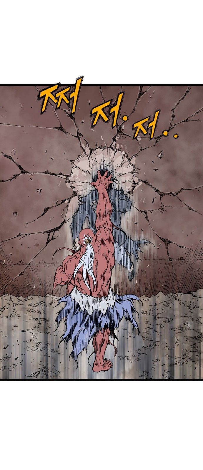 Cao Thủ 2: Chapter 105