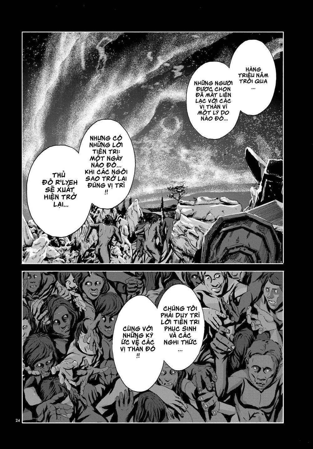 The Call Of Cthulhu: Chapter 2