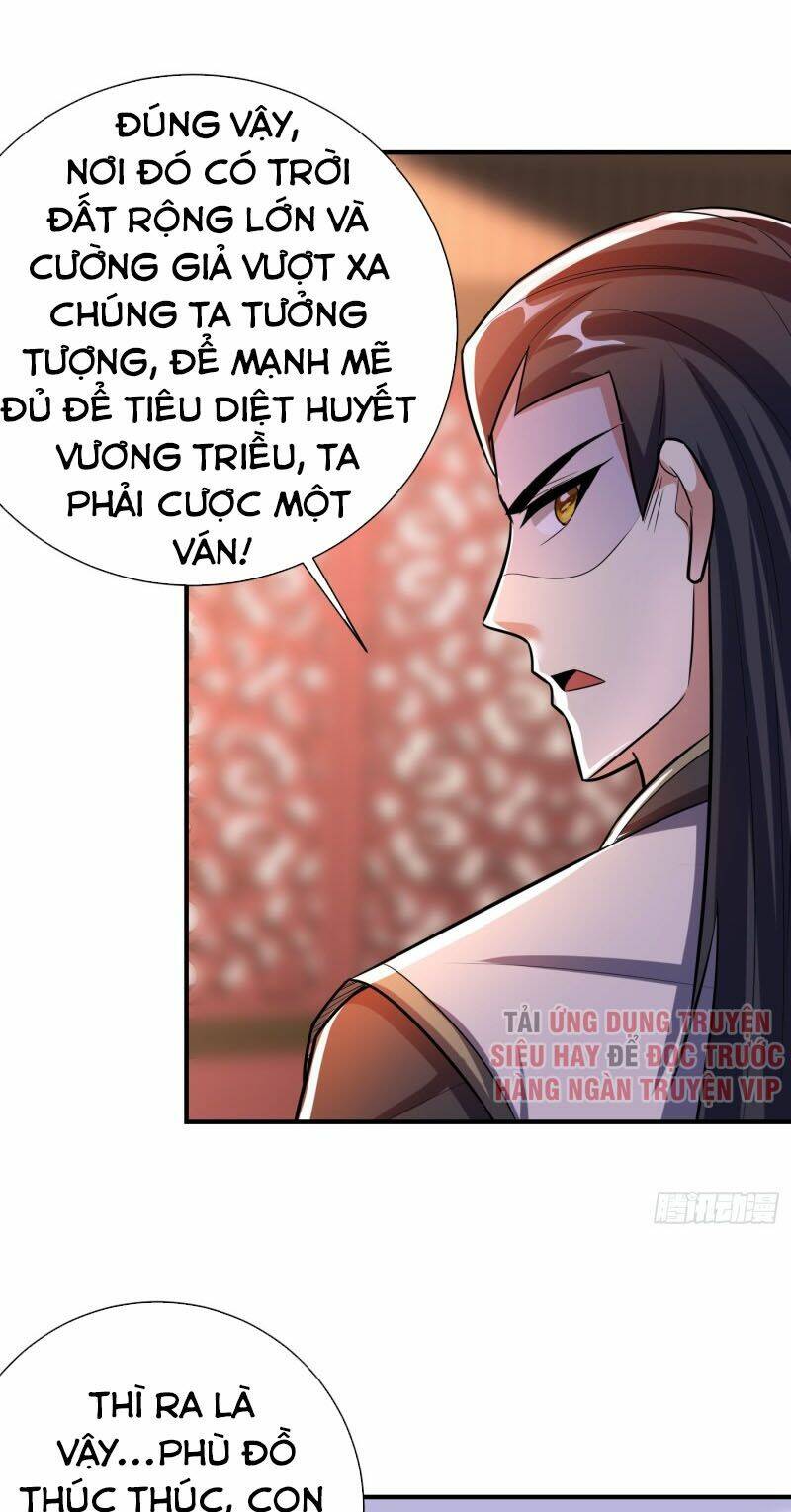 Yêu Giả Vi Vương: Chapter 183