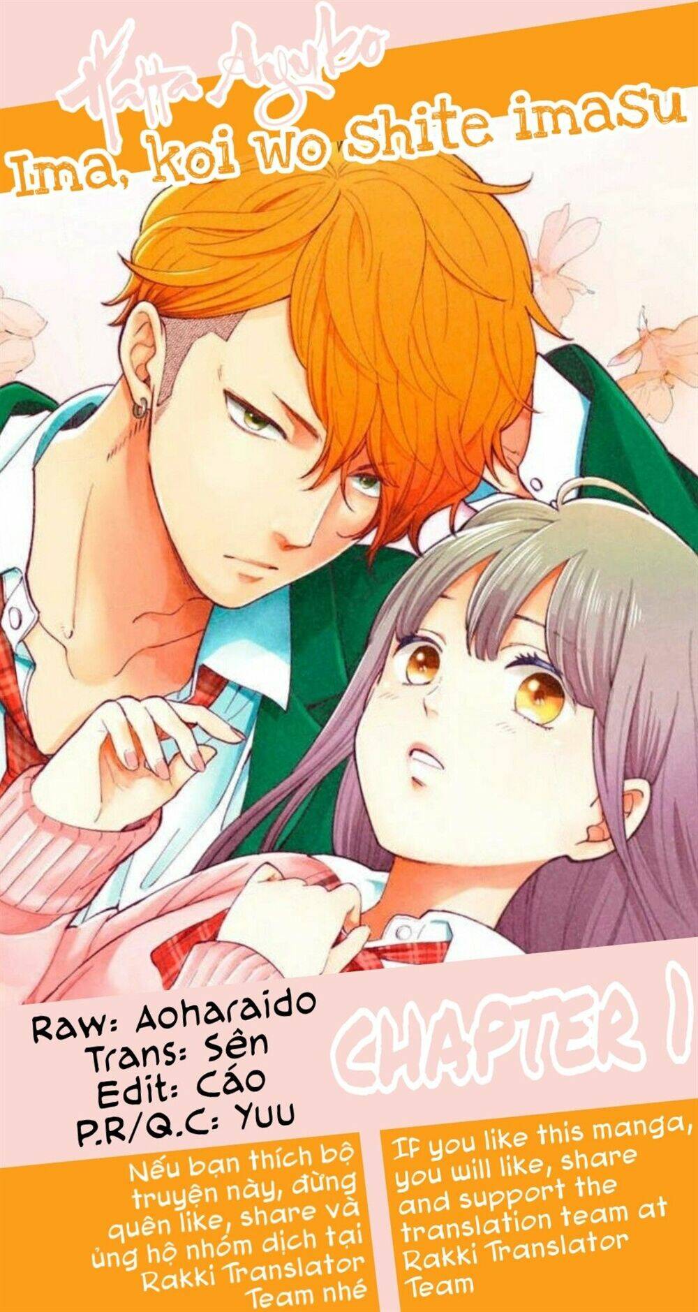 Ima, Koi Wo Shite Imasu: Chapter 1