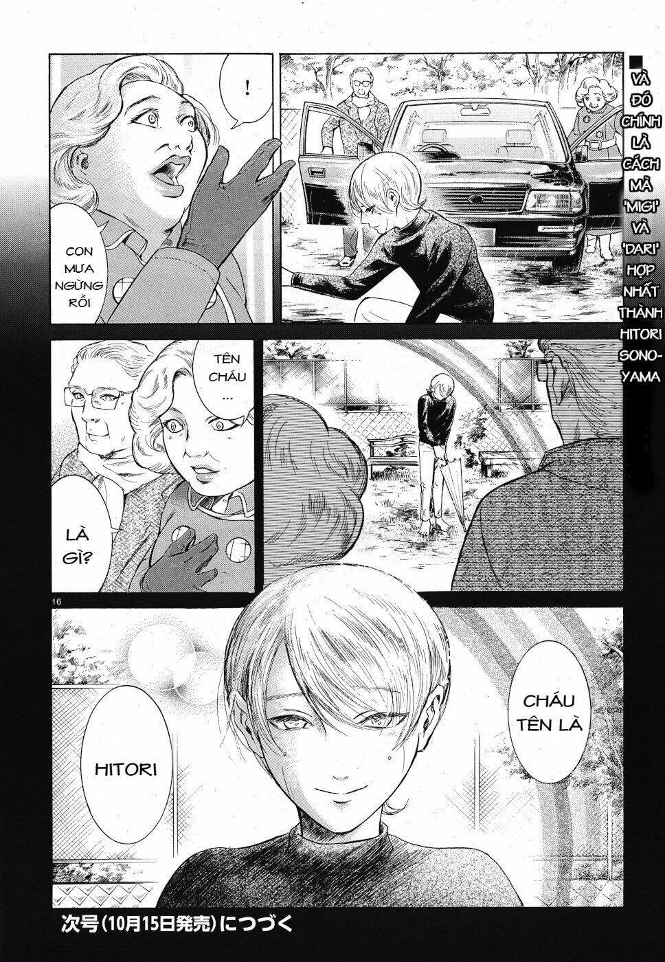 Migi To Dali: Chapter 22