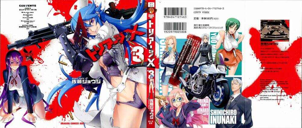 Triage X: Chapter 11