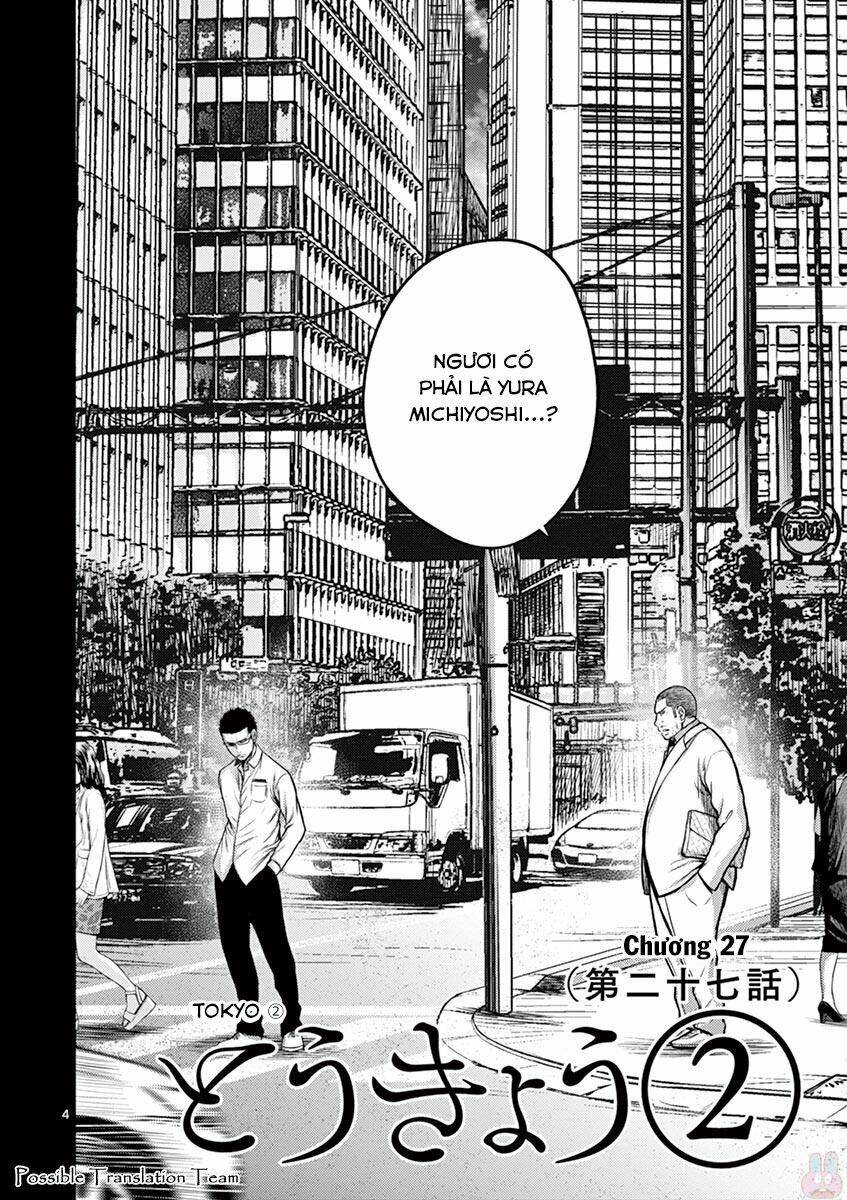 Imawa No Michi No Alice: Alice On Border Road: Chapter 27
