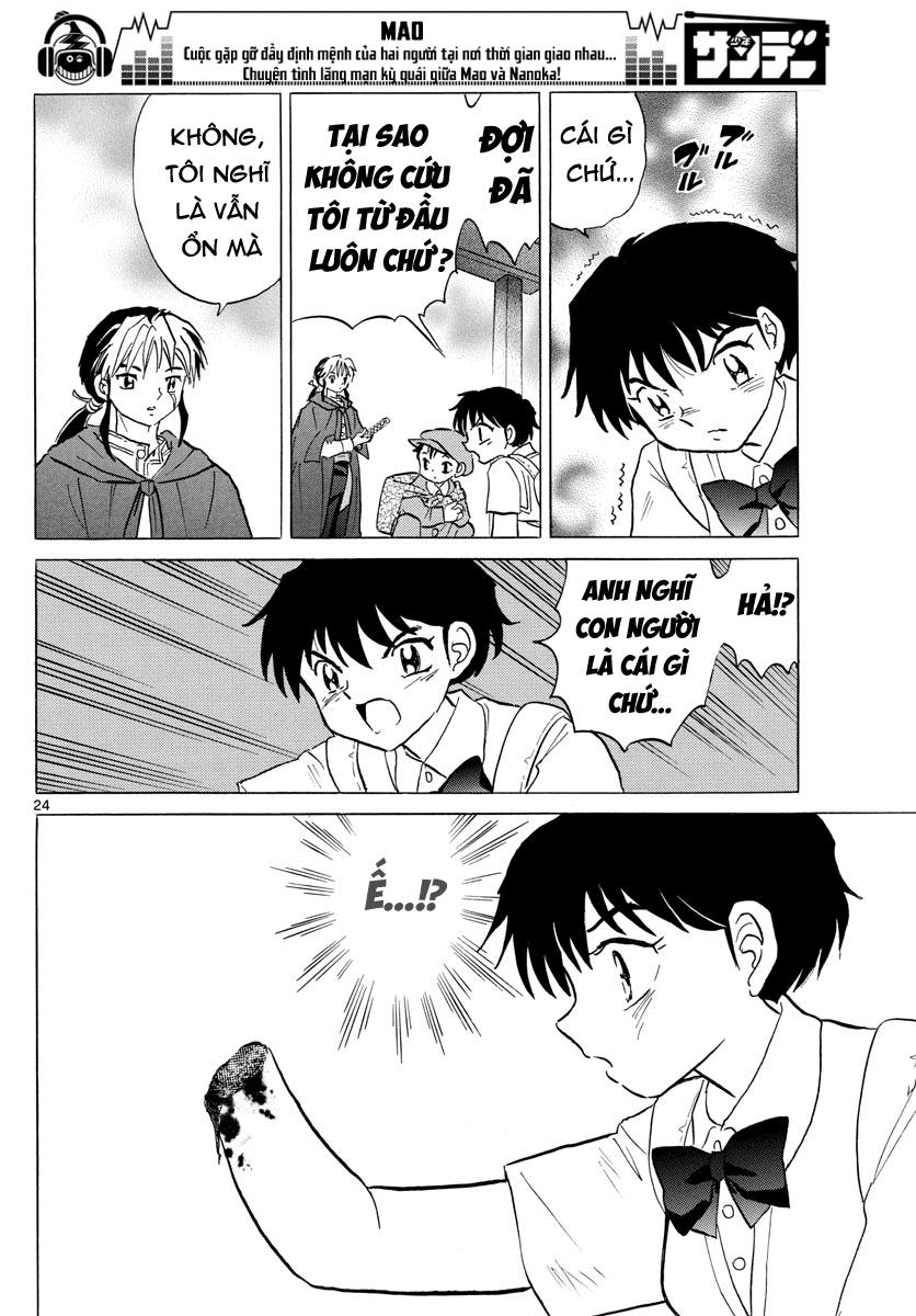 Mao (Takahashi Rumiko): Chapter 1