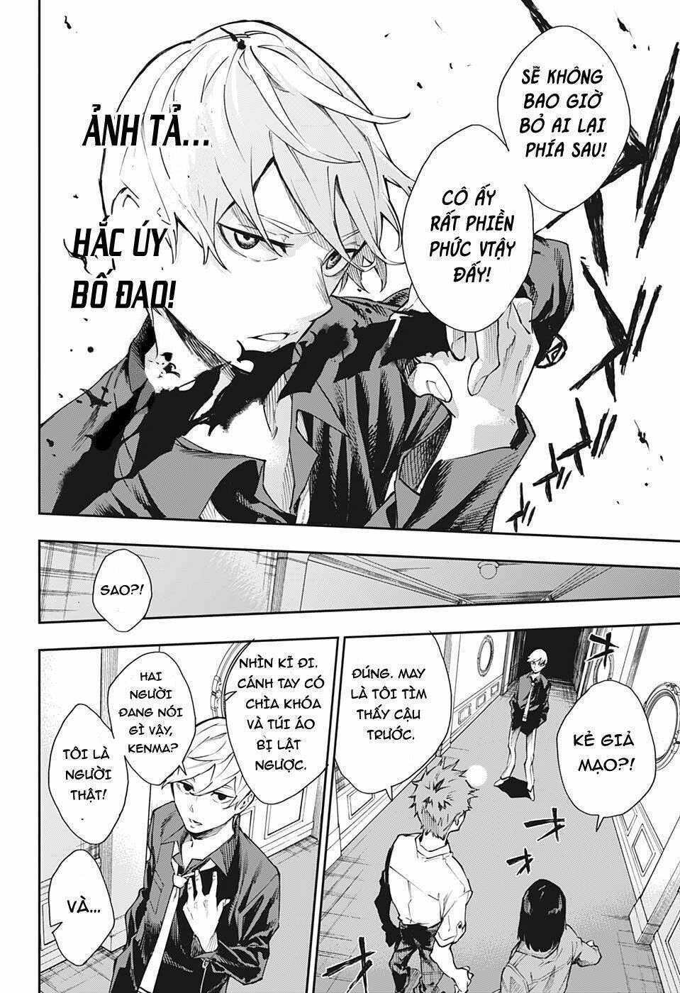 Phantom Seer: Chapter 4