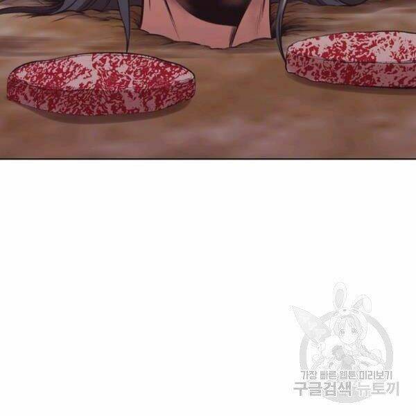 Thiên Võ Chiến Thần: Chapter 32