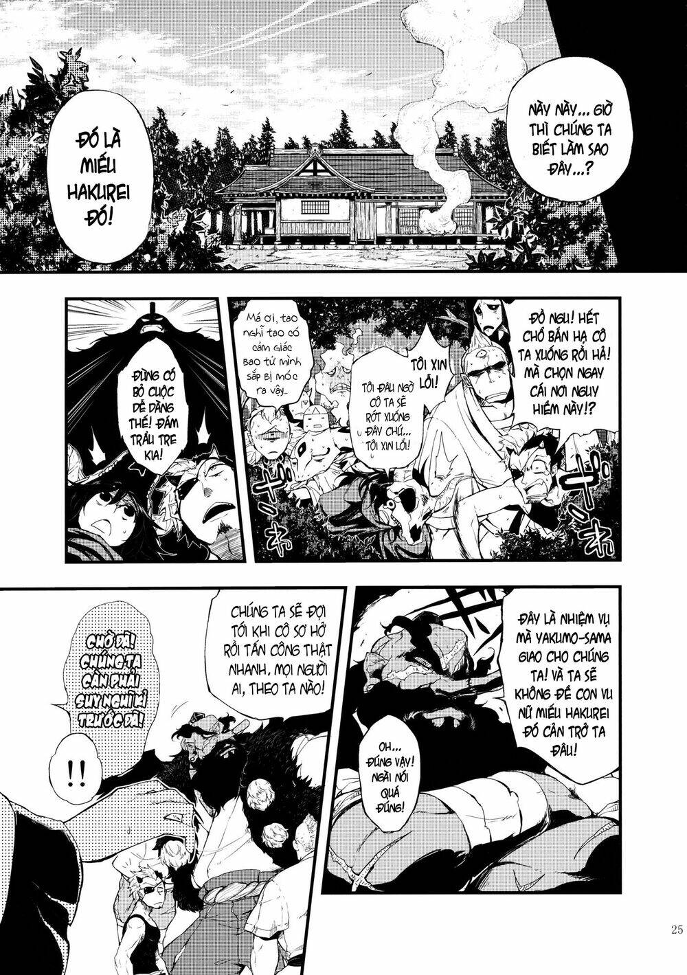 Vector Spectacle Jou - Touhou doujin: Chapter 1