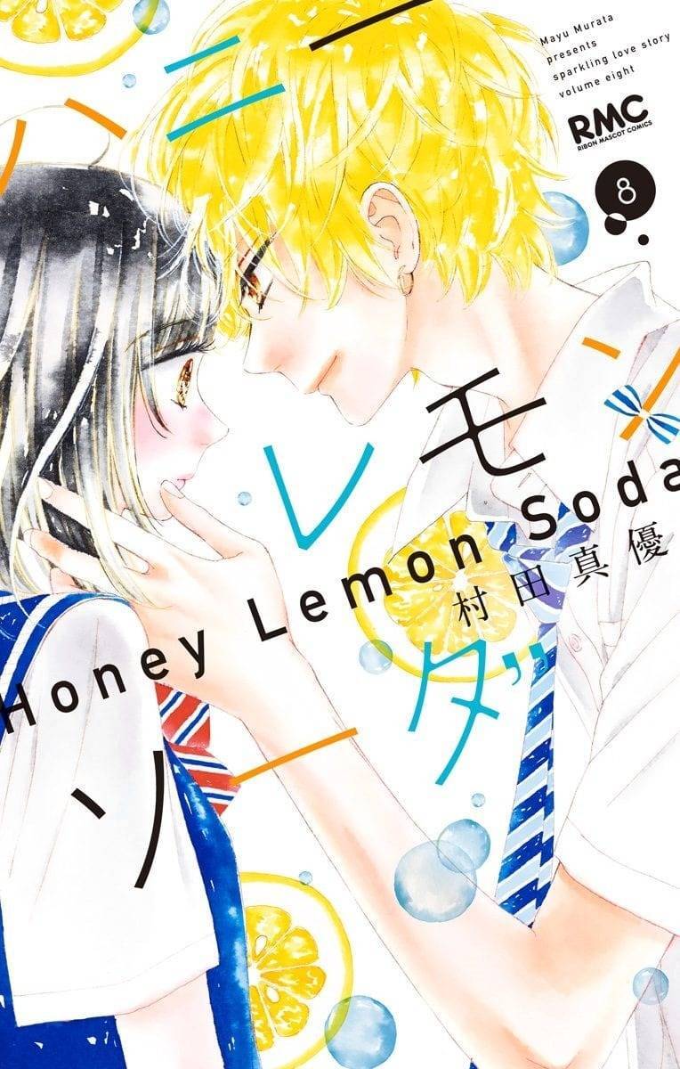 Honey Lemon Soda: Chapter 28