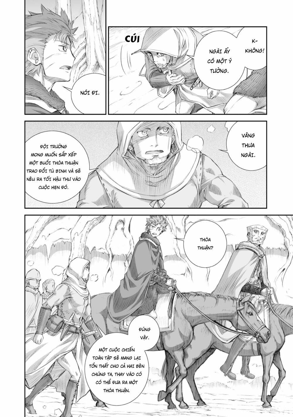 Ookami To Koushinryou: Chapter 88