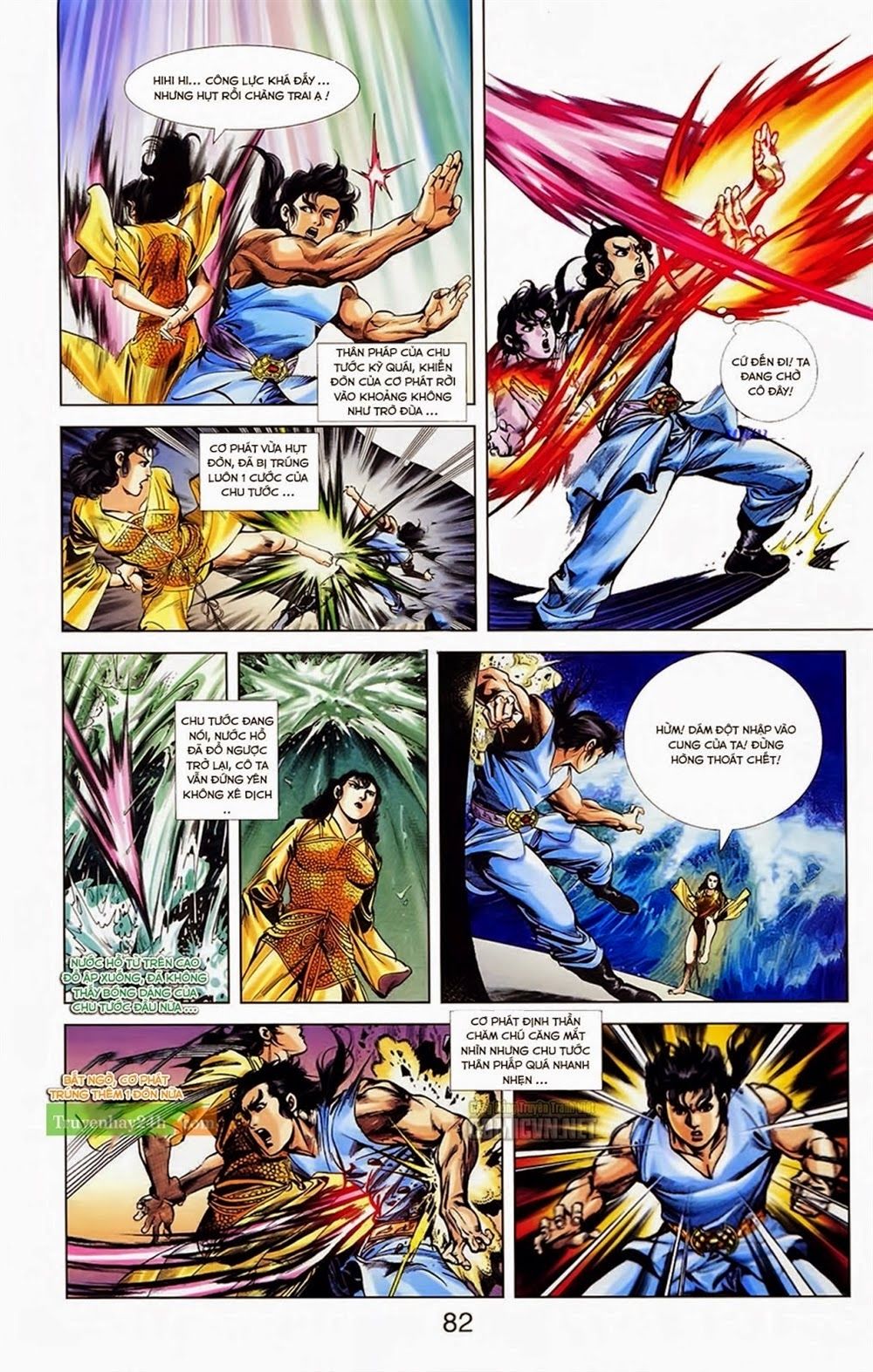 Thiên Tử Truyền Kỳ 1: Chapter 33