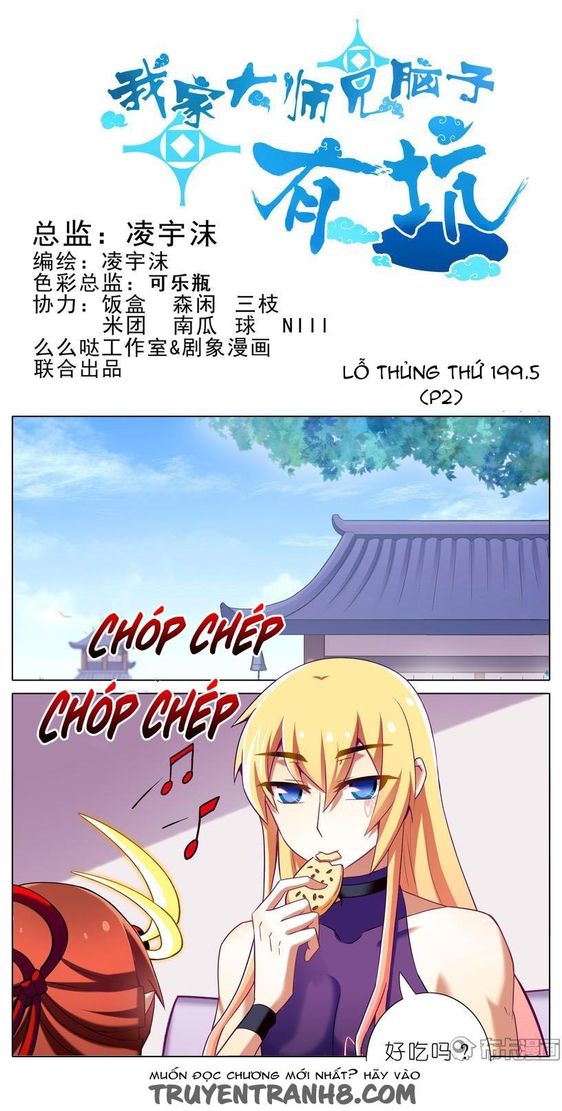 Đầu Óc Đại Sư Huynh Của Ta Rất Đen Tối: Chapter 199.6