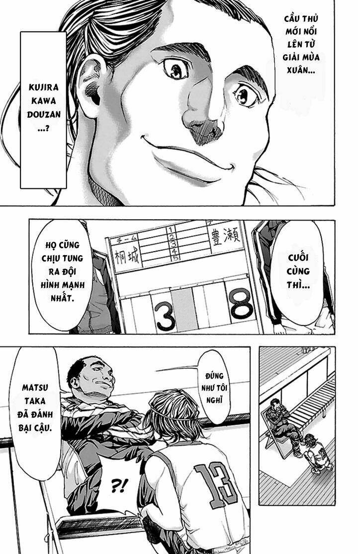 Harigane Service: Chapter 22