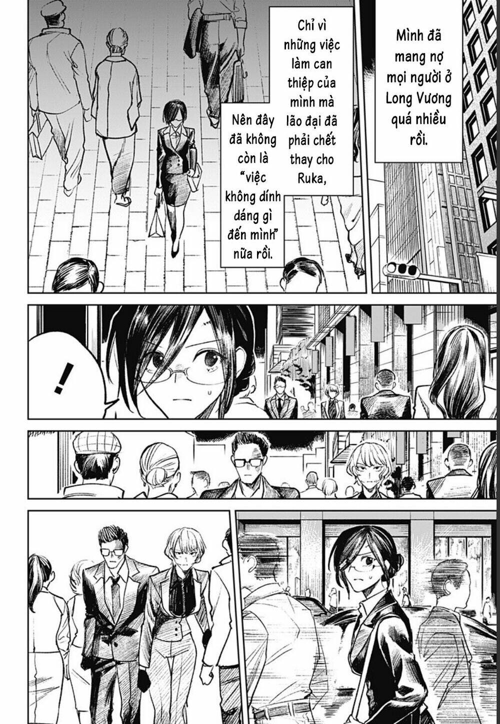 Cô Giáo Mít Ướt: Chapter 24