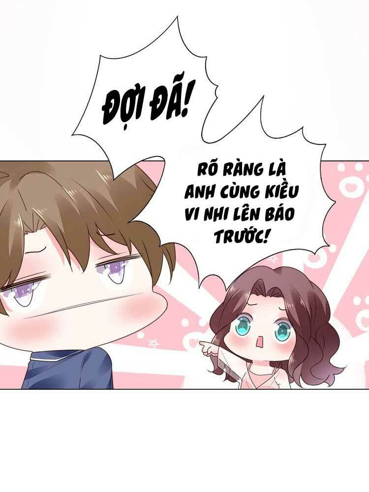 Điều Ước Sủng Ái Bất Bình Đẳng: Chapter 52.1