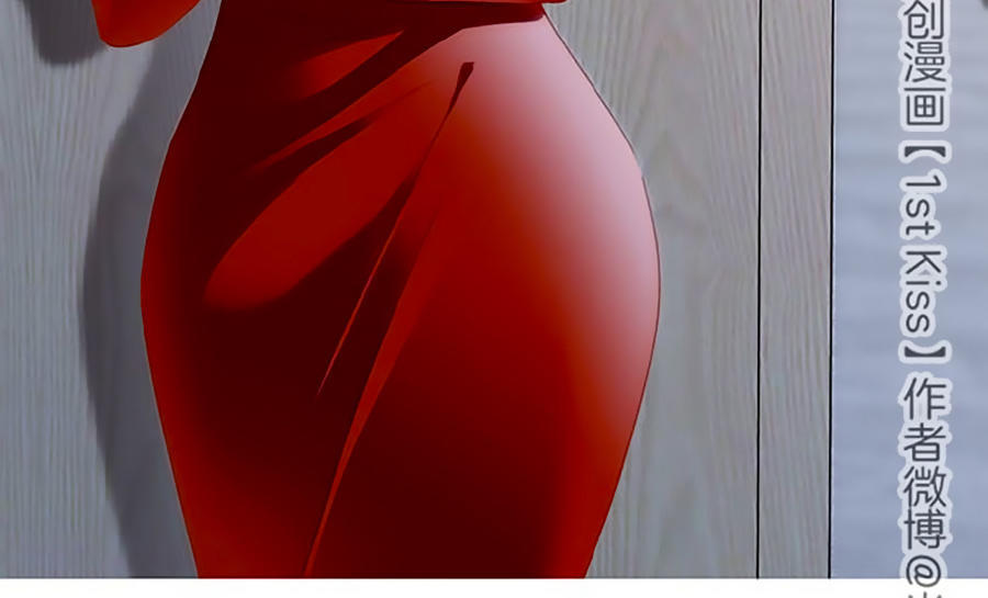 Tình Yêu Và Nhà Sản Xuất: Chapter 14