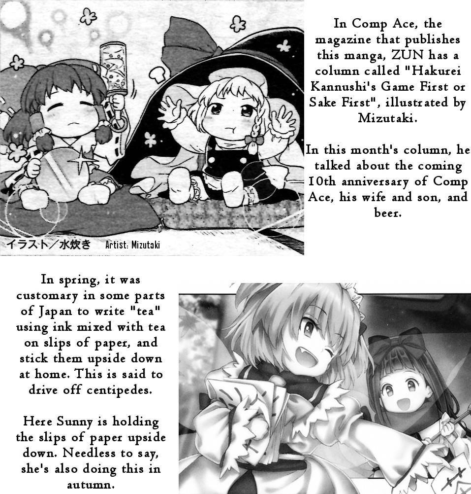 Touhou Suzunaan ~ Forbidden Scrollery: Chapter 22