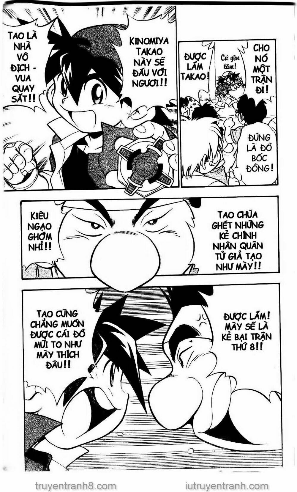 Con Quay Truyền Thuyết: Chapter 1