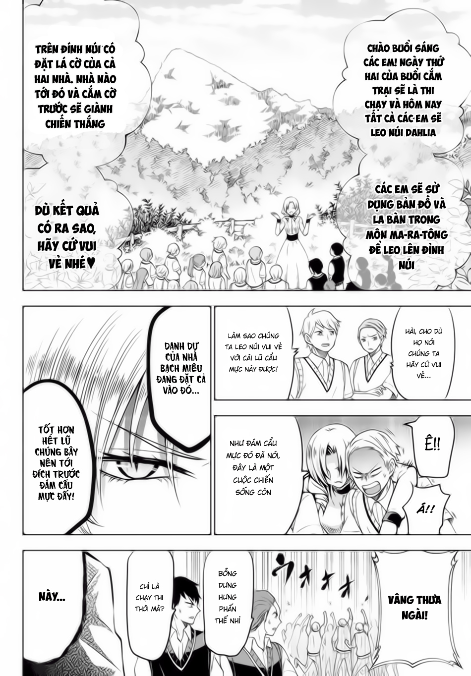 Kushuku Gakkou No Alice: Chapter 32