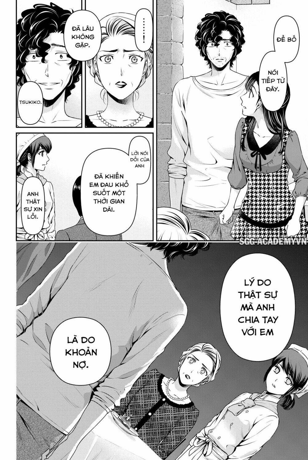 Bạn Gái Chung Nhà: Chapter 90