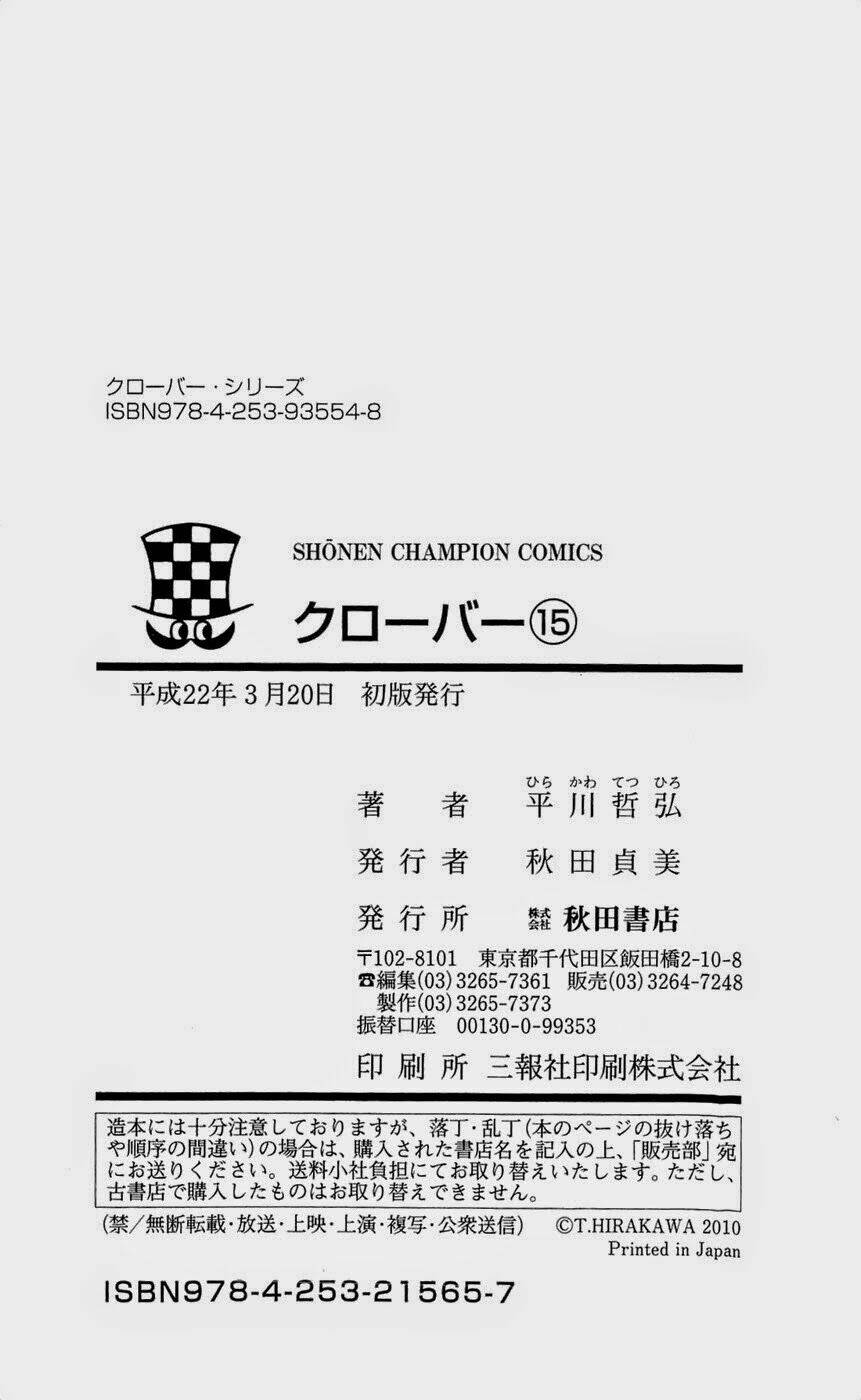 Clover: Chapter 133