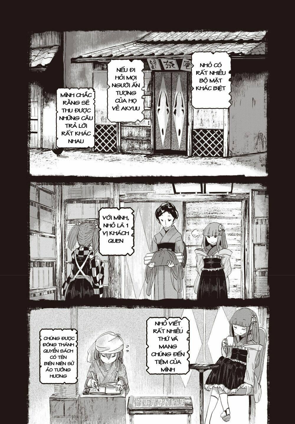 Touhou - Ningentachi No Gensoukyo: Chapter 2