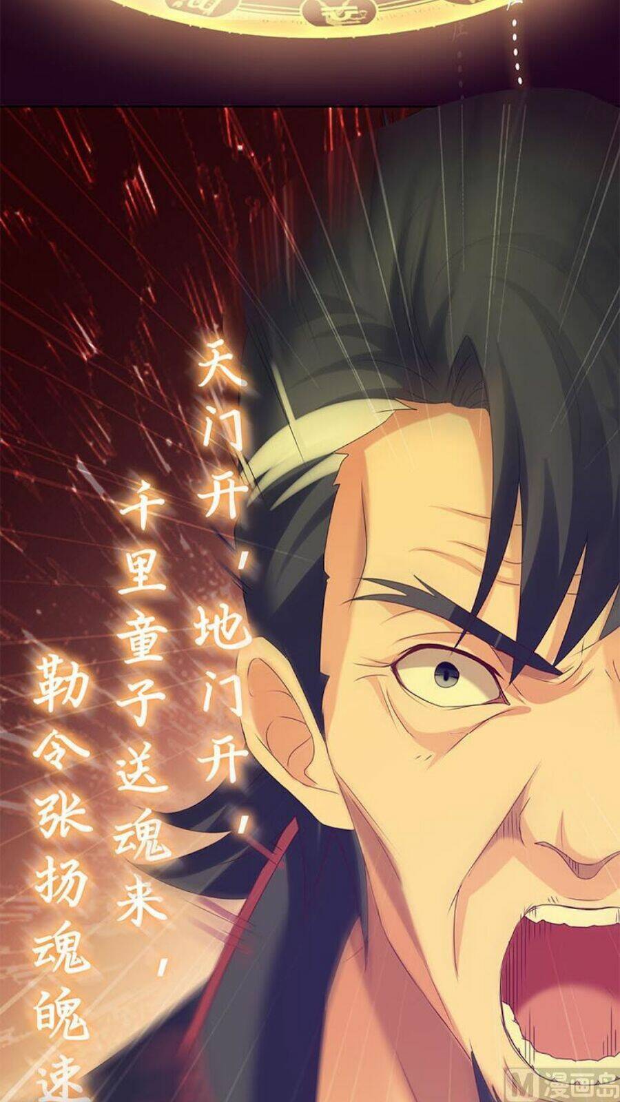 Tiêu Tiền Ở Thế Giới Khác: Chapter 42