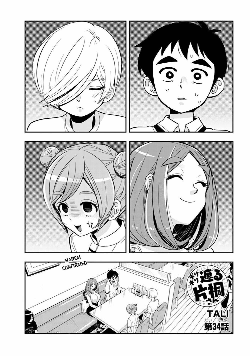 Giri-Giri Saegiru Katagirisan: Chapter 34