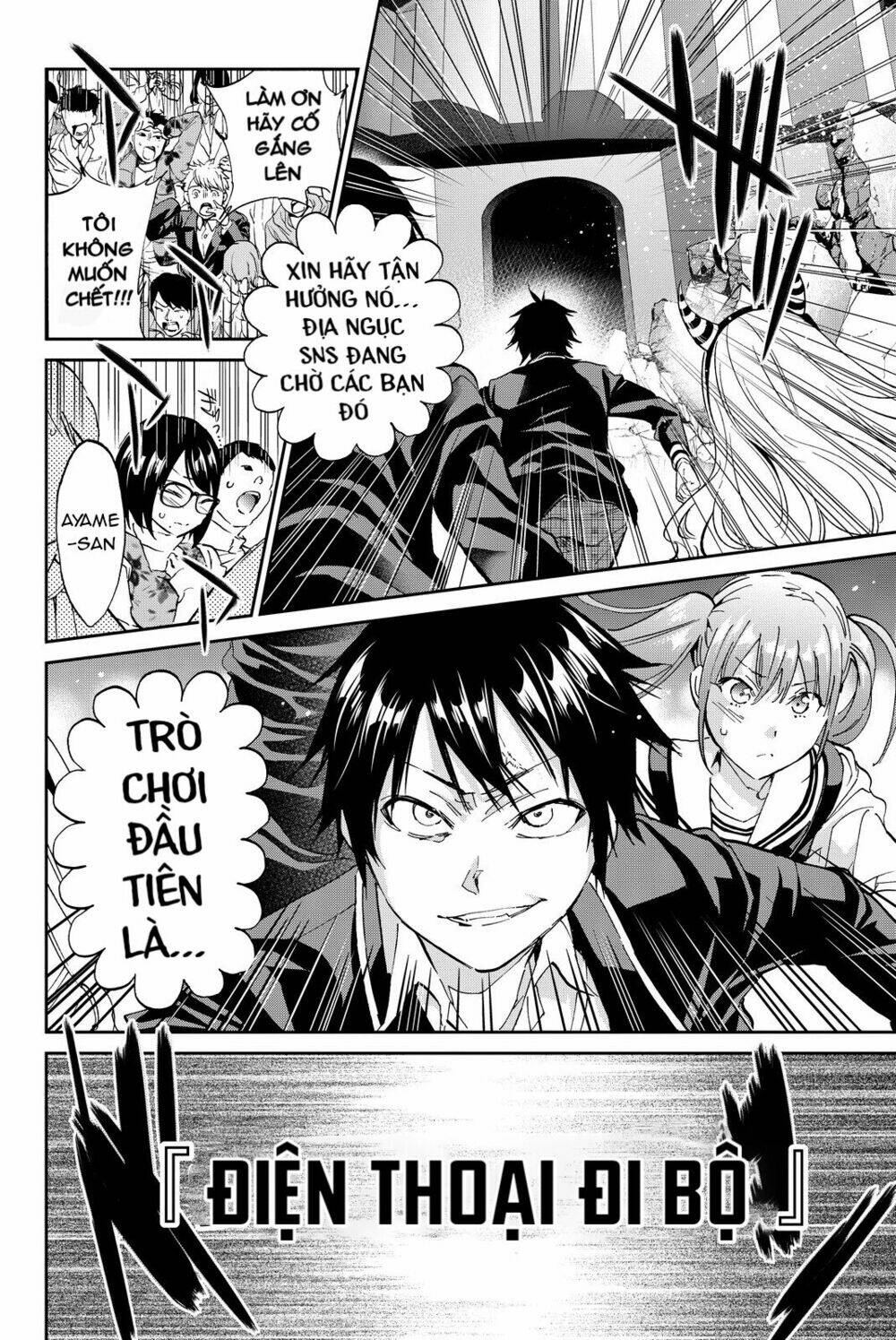 Real Account Ii: Chapter 63
