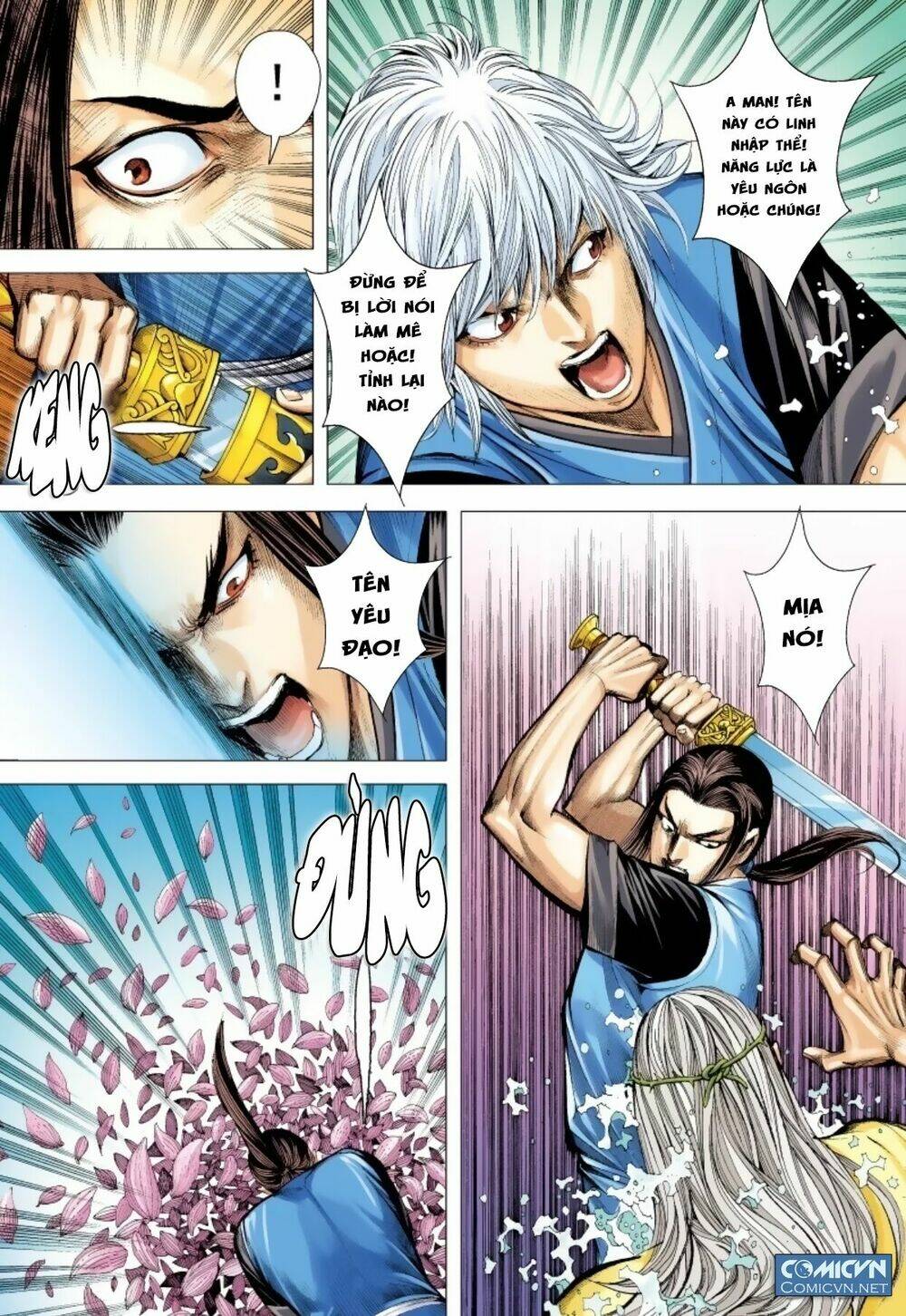 Tam Quốc Chí Dị: Chapter 16