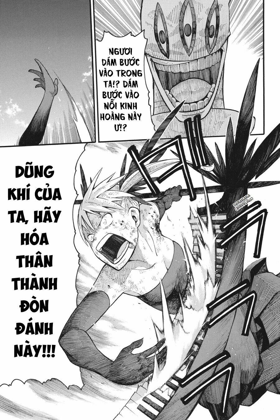 Soul Eater: Chapter 111