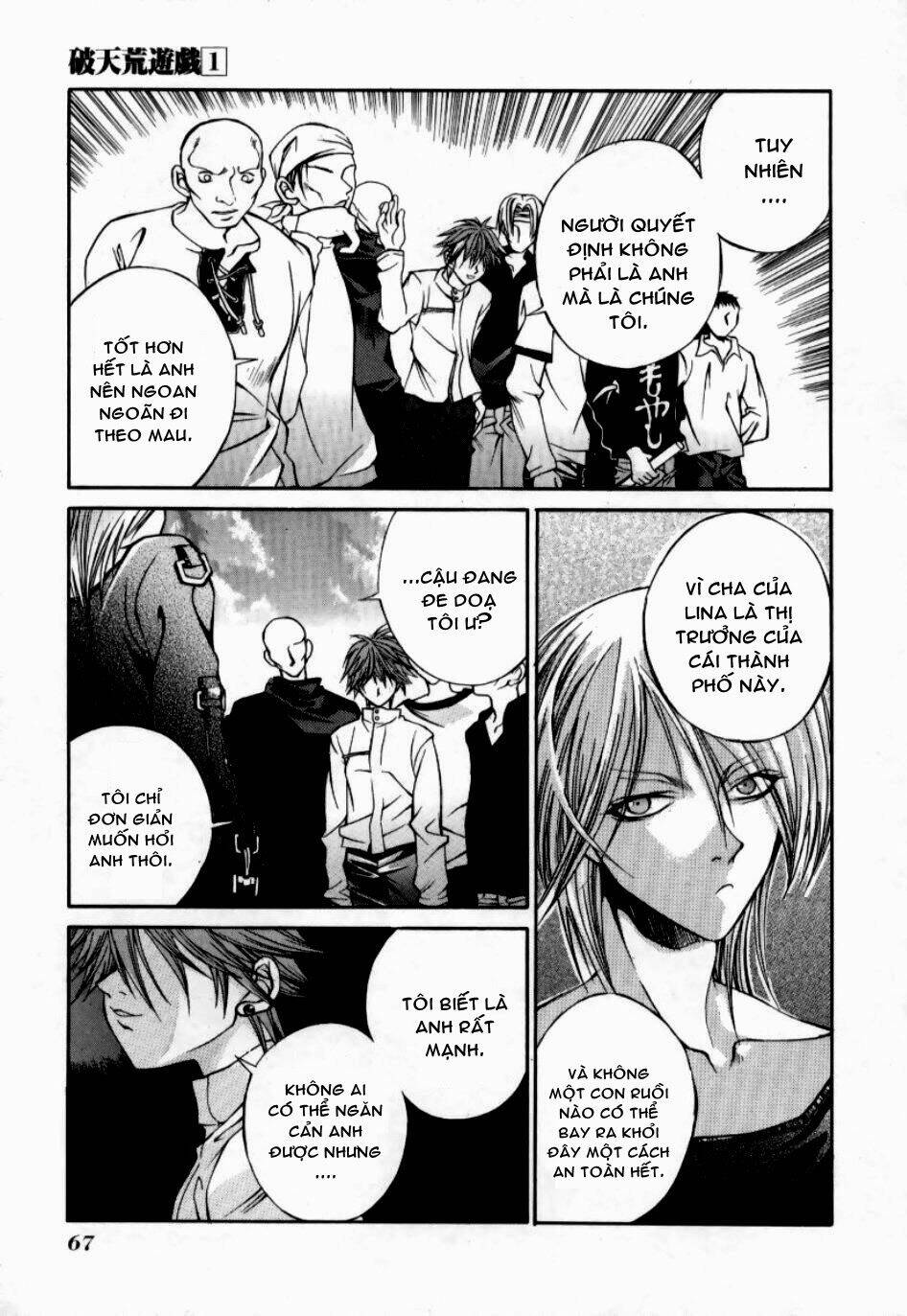 Hatenkou Yuugi: Chapter 3