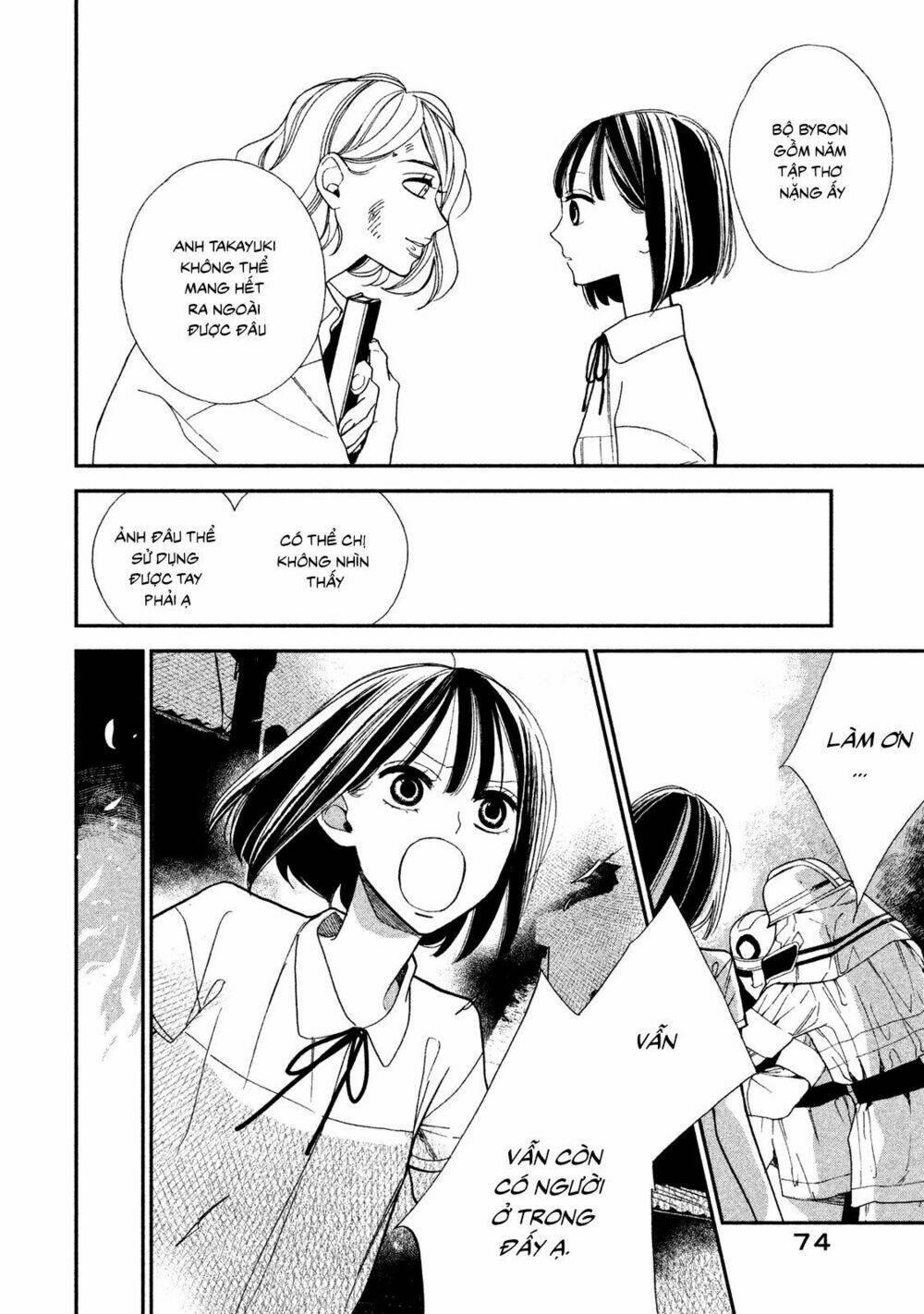 Mystery For My Dear A: Chapter 2