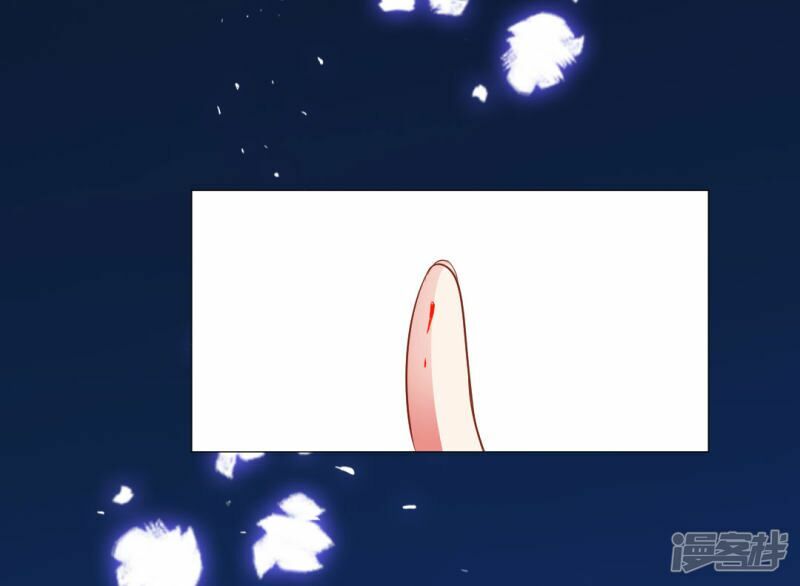 Minh Tinh Là Huyết Tộc: Chapter 11