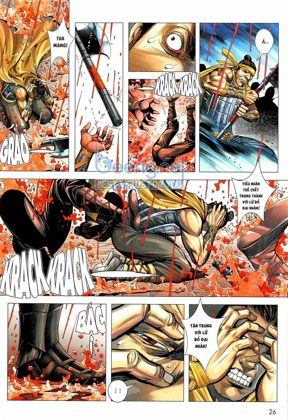 Tam Quốc Chí Dị: Chapter 44.2